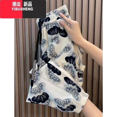 YIBUSHENG韩版女百搭宽松洋气小众休闲裤新款冰丝显瘦九分哈伦裤季抖抖裤