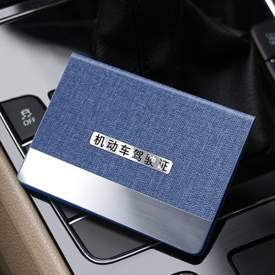 [补贴10%]驾驶证皮套驾照网红机动车行驶证一体女创意二合一超薄卡包保护套 机动车套[4卡位]天之蓝