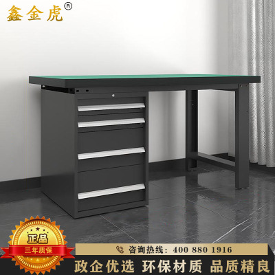 鑫金虎 防静电工作台车间流水线操作台工厂维修检验桌重型钳工台 偏四抽1.8m