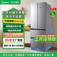 美的BCD-327WFGPM法式多门小型家用变频净味节能一级风冷无霜冰箱