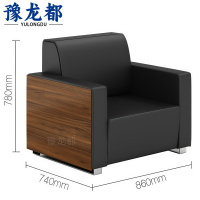 豫龙都 商务沙发 单人位 张