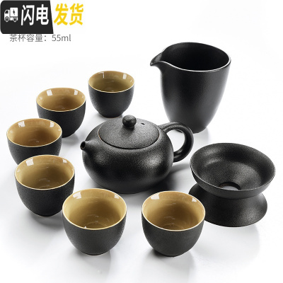 三维工匠日式黑陶功夫茶具茶壶茶杯套装简约家用排水式干泡大茶盘茶台 朴畵黑陶-西施9头