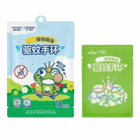 海氏海诺 16条装卡通儿童防蚊手环驱蚊桉油精蚊虫防护植物精油驱蚊手环