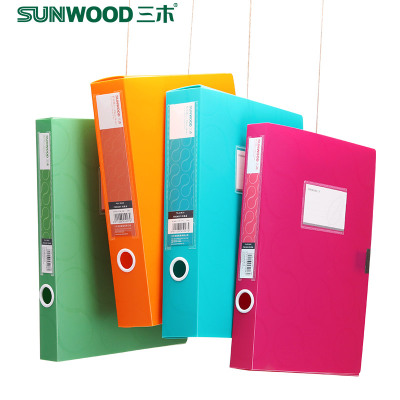三木(SUNWOOD)彩色文件盒a4档案盒塑料文件夹收纳盒彩色文件盒档案盒计凭证盒文合同件盒35/55mm资料盒办公