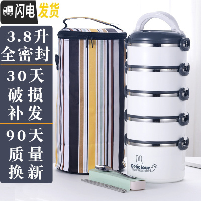 三维工匠多层便当盒可装汤上班族保温桶饭盒1人 超长五层便携双分层四餐盒 五层灰黑色[送餐具+保温袋]