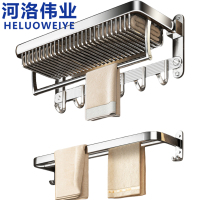 河洛伟业不锈钢毛巾架两件套