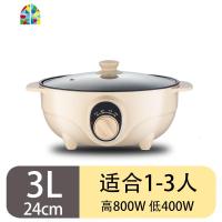 家用蒸锅多功能电蒸锅小电蒸笼大容量插电三层蒸煮汽小型多层 FENGHOU 4L两层-卡其色-28cm