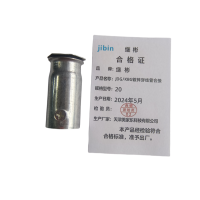 继彬 JDG/KBG镀锌穿线管合接 20 个