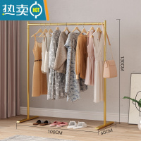 敬平晾衣架落地折叠家用晒衣架阳台卧室挂衣架子室内简易单杆式衣帽架 纳米金色100*40*130cm◆ 大
