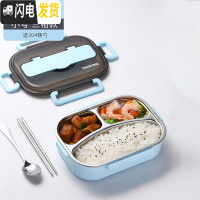 三维工匠保温桶饭盒上班族便携分格不锈钢便当盒学生分隔型食堂餐盒套装 小号天空蓝3格/送304筷勺/不带袋