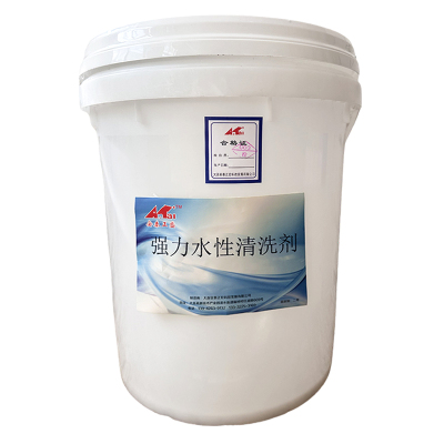 安泰正盛强力水性清洗剂 20L/桶 销售单位:桶
