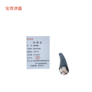 安普津盛 铜芯电力电缆YJV4*70mm 额定电压0.6/1kv 米