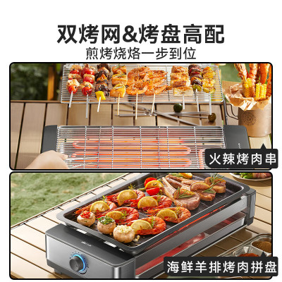 小熊(Bear)电烤炉电烧烤炉家用烤肉锅电烤盘电烤炉烧烤烤串烤肉一体无浓烟全机可拆洗