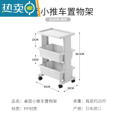 敬平小推车置物架落地厨房移动卫生间卧室床头零食收纳储物架