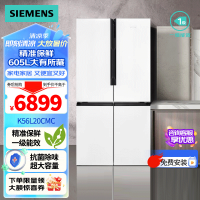 西门子(SIEMENS)605升十字四开对开门家用冰箱超大容量一级能效无霜冷藏保鲜K56L20CMEC