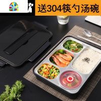 不锈钢保温餐饭盒便当盒分格餐盘学生上班族微波炉专用分隔型套装 FENGHOU 透明粉5格+304筷勺+汤碗
