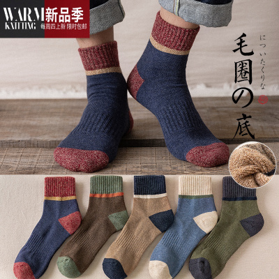 袜子男中筒秋冬季毛巾底加厚保暖男士棉袜吸汗运动ins潮长袜SHANCHAO