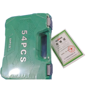 汽修工具套装 54件套