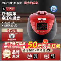 CUCKOO/福库CRP-HV0665SR韩国原装IH家用智能高压语音电饭煲锅 3L