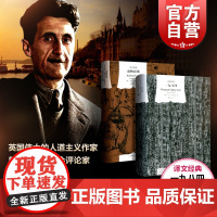 一九八四+动物农场 译文经典精装版世界名著套装2册乔治奥威尔著1984正版图书籍上海译文出版社又译动物农庄 动物庄园