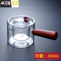 三维工匠玻璃煮茶器茶壶可高温带过滤泡茶壶侧把蒸茶壶电陶炉专用玻璃茶具 直身煮茶壶