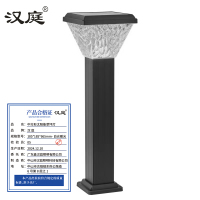 汉庭 中方形太阳能草坪灯