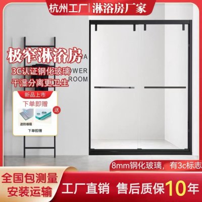 一字型淋浴房浴室隔断定制不锈钢家用卫生间干湿分离钢化玻璃移门