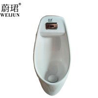 蔚珺高端陶瓷小便斗带感应器WJ-7982个