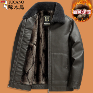 啄木鸟爸爸冬装外套中年加绒加厚皮衣服男中老年人皮毛一体皮夹克