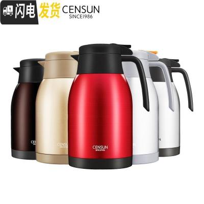 三维工匠 畅享 咖啡壶 家用 大容量 热水瓶 不锈钢 暖瓶 热保温瓶2 褐色