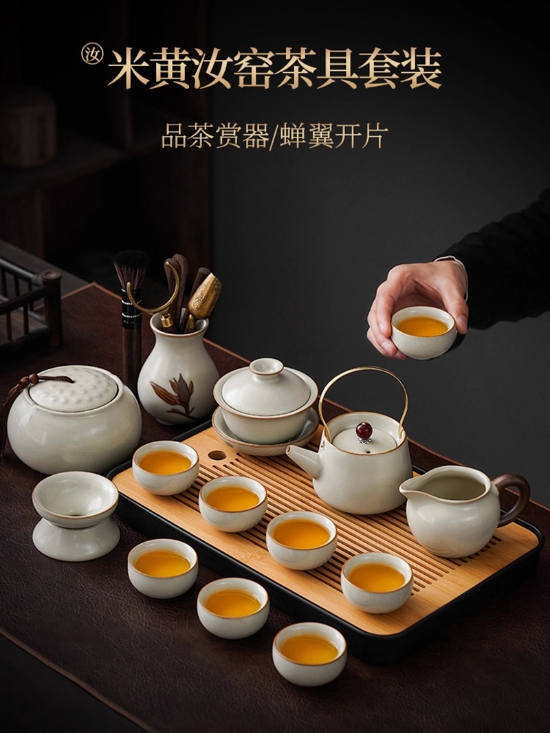 2025新款汝窑功夫茶具套装陶瓷茶壶盖碗茶杯茶盘轻奢高档家用喝茶