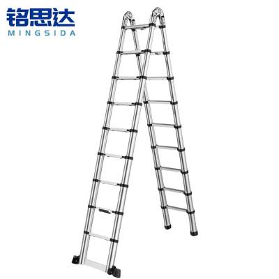 铭思达铝合金伸缩梯2.8+2.8=直5.6米个