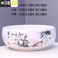 三维工匠无孔大号铜钱花盆 陶瓷 中国风绿萝碗睡莲水培植物水仙花盆 水培.秋月 特大花盆容器