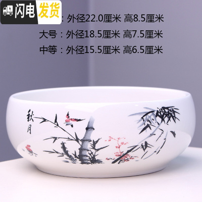 三维工匠无孔大号铜钱花盆 陶瓷 中国风绿萝碗睡莲水培植物水仙花盆 水培.秋月 特大花盆容器