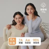 秋衣秋裤套装女士纯棉修身打底内穿保暖内衣全棉毛衫大码薄款