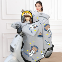 [补贴10%]儿童亲子款电动机车挡风被冬季加绒加厚电瓶电动自行车双人母子冬款2