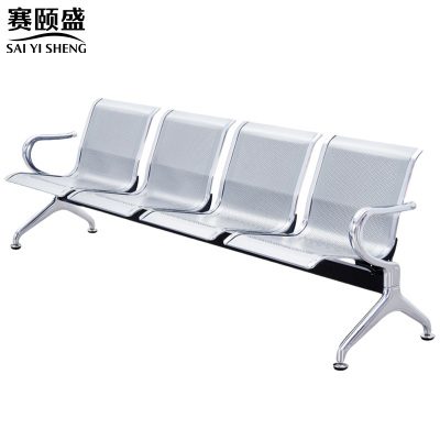 赛颐盛等候排椅四人位2300*650*780mm把