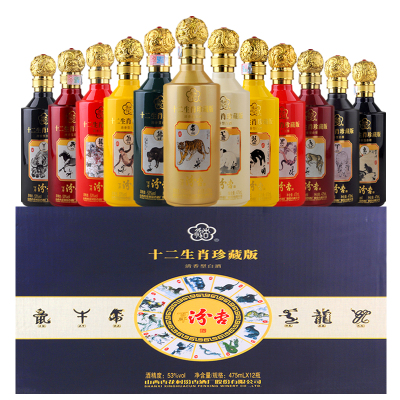 百年汾杏酒 53度清香型白酒礼盒整箱装 高度纯粮白酒 十二生肖珍藏版