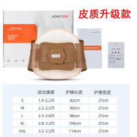 皮质升级款[赠腰部加固带+保暖垫+发热垫] L 佳禾护腰带腰间盘突出劳损带钢板透气手术后固定腰椎治疗医用腰托