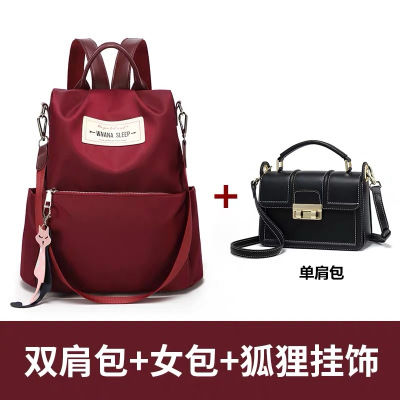 蒂兰仕女包2021新款包包女包斜挎包女女士双肩包女防水牛津布ins超火书包软旅行包超轻防盗大容量旅行背包学院风书包（收藏加购免费送女包）红色+时尚女包