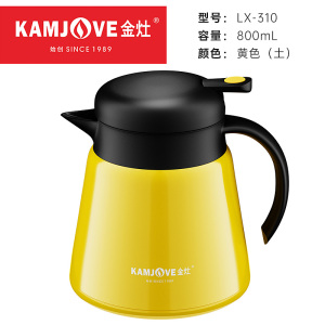 金灶LX-310保温茶壶白茶焖泡壶普洱泡茶壶不锈钢茶水分离泡茶器