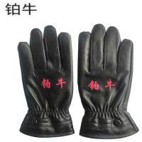 铂牛 防寒保暖皮手套 均码 双