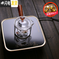三维工匠耐热玻璃侧把茶壶套装家用电陶炉镶银花茶壶泡茶壶烧水壶功夫茶具 金边全触摸电陶炉+荷花镶银侧把茶壶