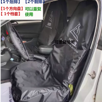 质兴稳 汽车座椅套 1套