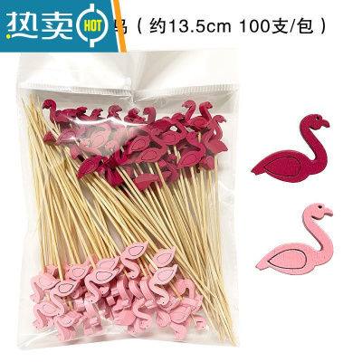 敬平水果签竹签ins可爱创意牙签甜品三明治花签汉堡插水果叉子 混色火烈鸟(100支/包) [店长推荐]