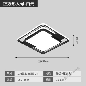 苏宁放心购 卧室灯led吸顶灯大气北欧灯具现代简约网红灯饰创意节能家用超亮