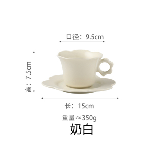 梵澜狸花边陶瓷杯碟套装TA53 套