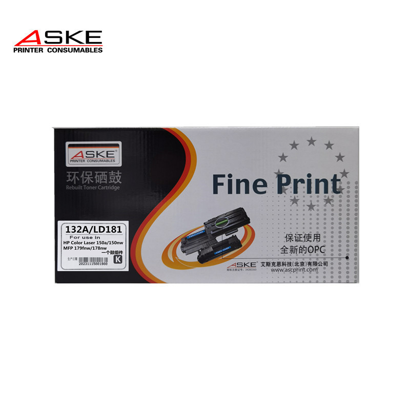 ASKE PRINTER CONSUMABLES激光打印机黑色硒鼓132A/LD181