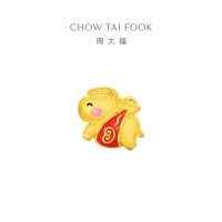 周大福马年生肖系列马上有钱足金黄金转运珠女配绳送生日礼物 EOR1279