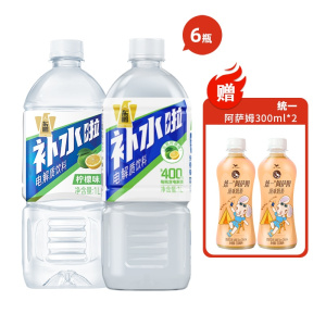 东鹏补水啦1L*6瓶电解质水饮料柠檬果味补水运动饮料赠阿萨姆奶茶300ml*2瓶